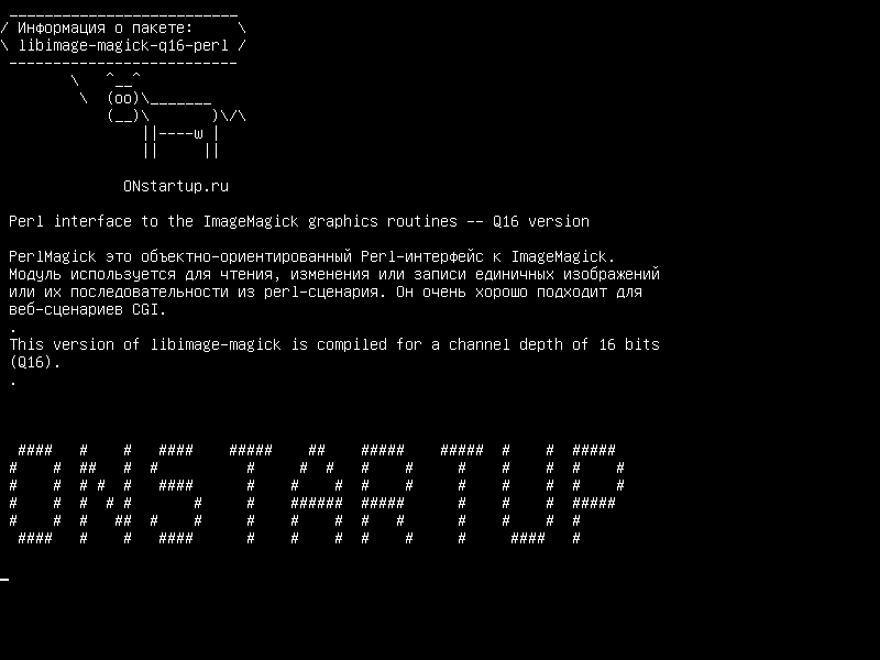libimage-magick-q16-perl — Интерфейс Perl для графических подпрограмм ImageMagick - версия Q16