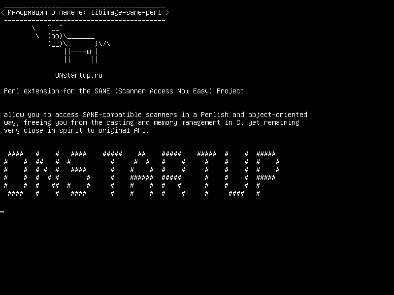 libimage-sane-perl — Расширение Perl для проекта SANE (теперь доступ к сканированию легко)