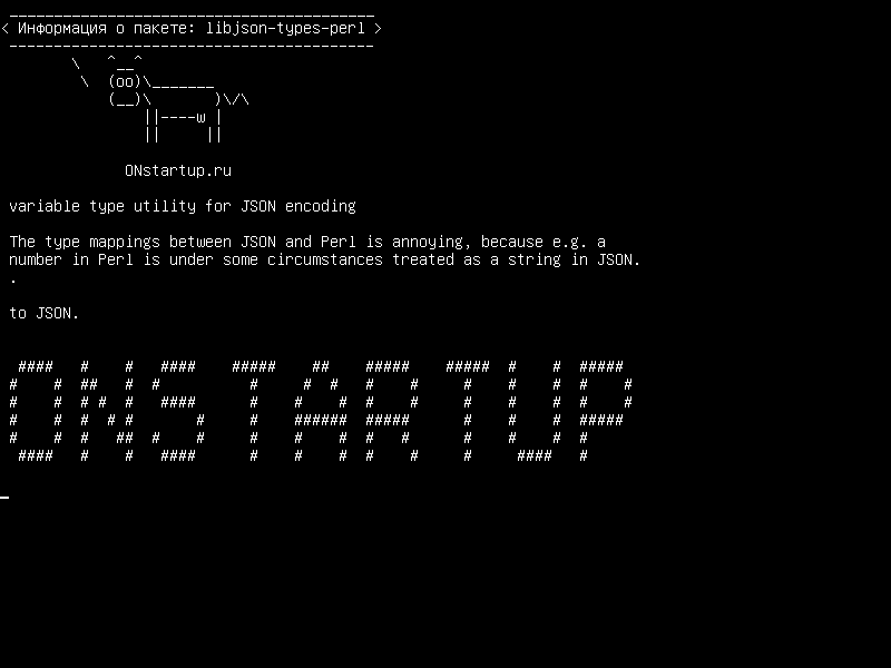 libjson-types-perl — утилита переменной типа для кодирования JSON