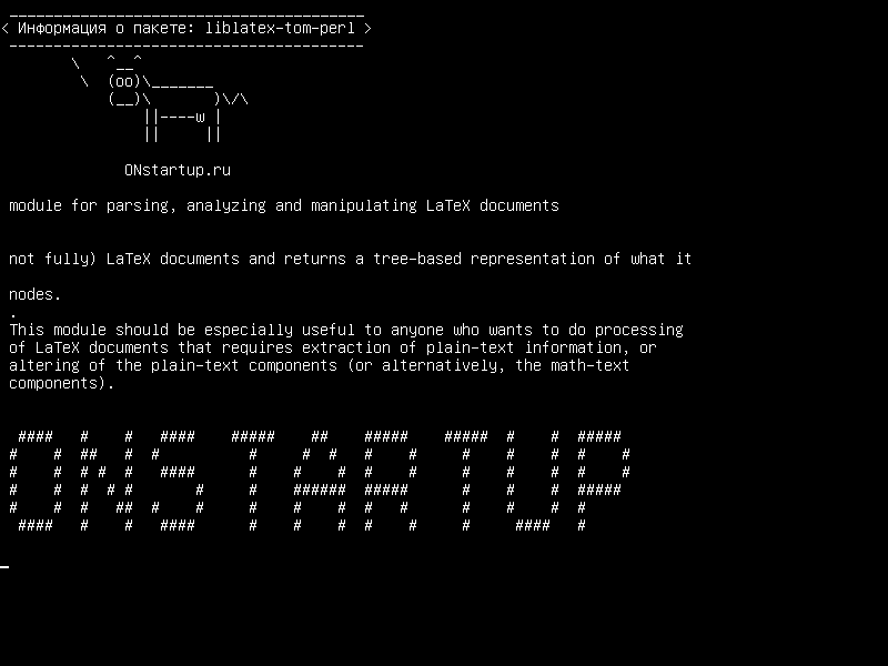 liblatex-tom-perl — Модуль для анализа, анализа и обработки латексных документов