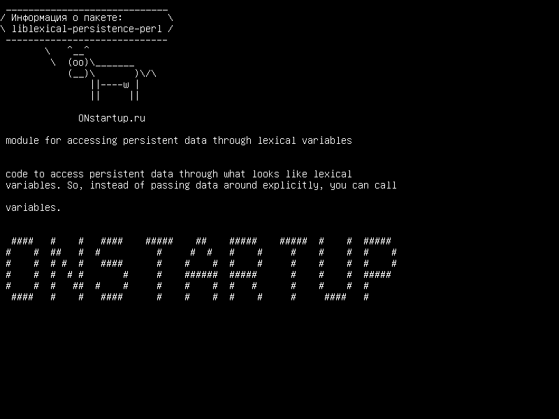 liblexical-persistence-perl — модуль для доступа к постоянным данным через лексические переменные