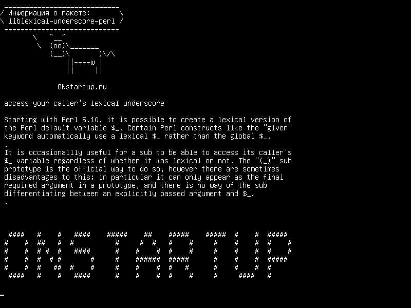liblexical-underscore-perl — доступ к лексическому подчеркиванию вызывающего абонента