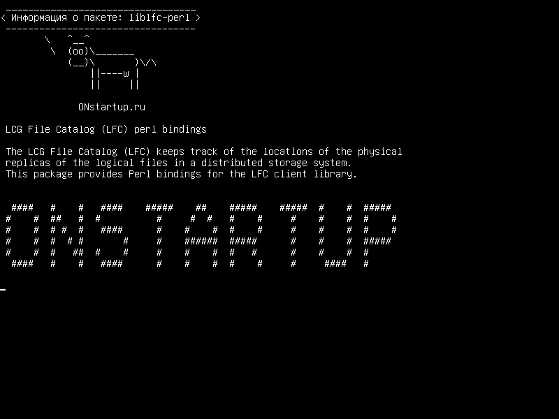 liblfc-perl — Файлы привязки файлов файлов LCG (LFC)