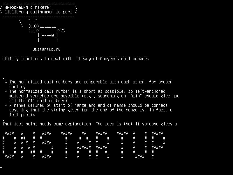 liblibrary-callnumber-lc-perl — служебные функции для работы с номерами вызовов Библиотеки Конгресса