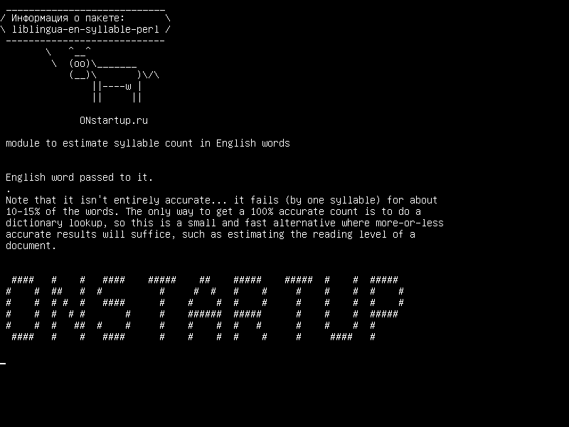 liblingua-en-syllable-perl — модуль для подсчета количества слогов в английских словах