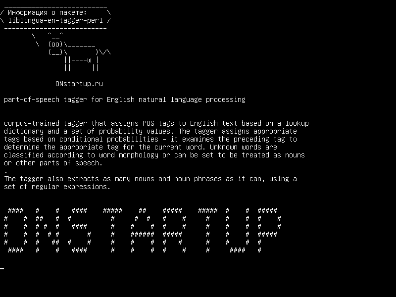 liblingua-en-tagger-perl — тег для частичной речи для обработки английского языка на естественном языке