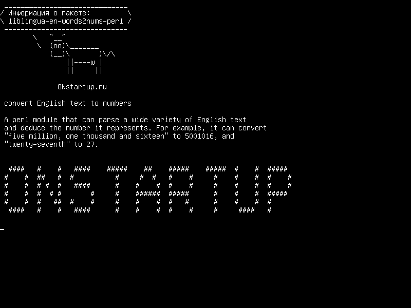 liblingua-en-words2nums-perl — конвертировать текст на английский