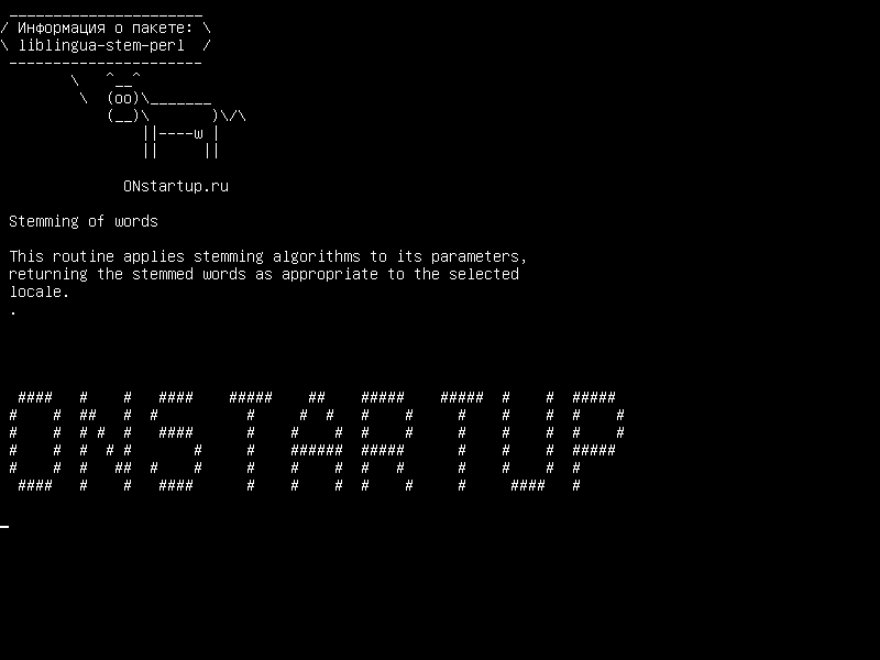 liblingua-stem-perl — Выражение слов