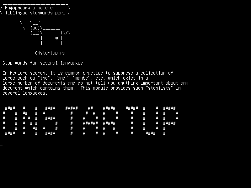liblingua-stopwords-perl — Остановить слова для нескольких языков