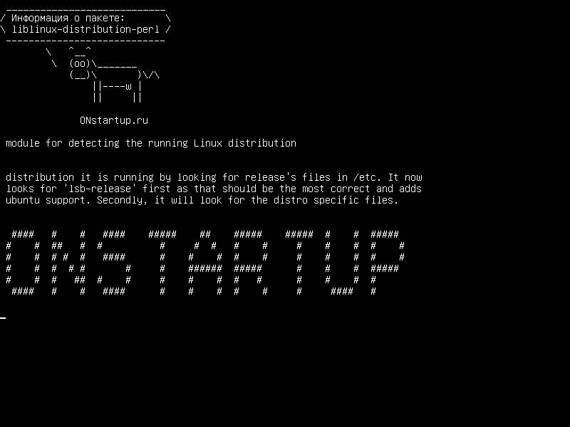 liblinux-distribution-perl — модуль для обнаружения запущенного дистрибутива Linux