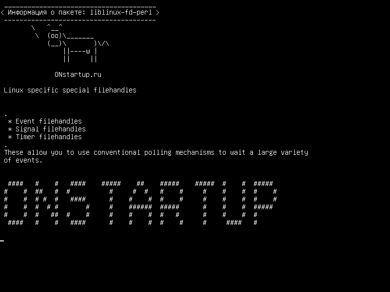 liblinux-fd-perl — Специальные специальные файлы для Linux