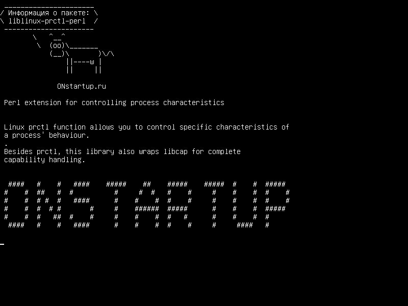 liblinux-prctl-perl — Расширение Perl для управления характеристиками процесса