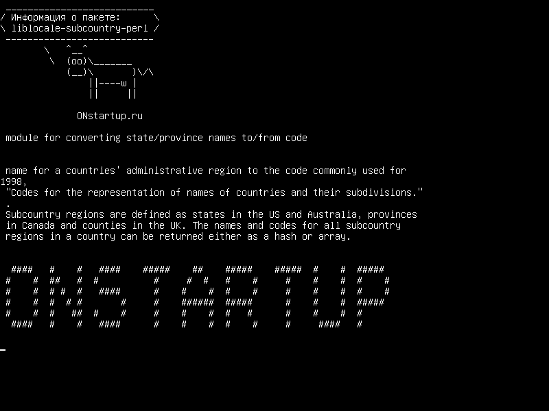 liblocale-subcountry-perl — модуль для преобразования state /province имен в / из кода