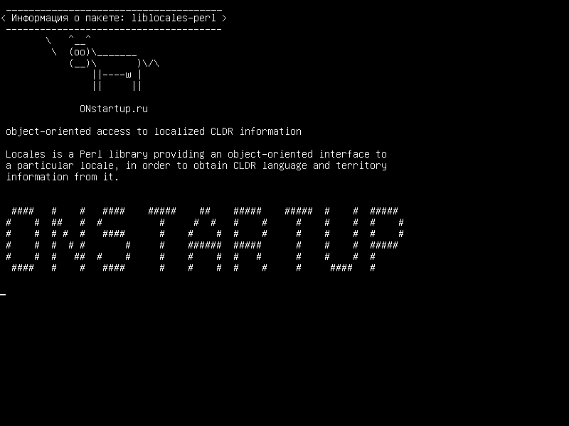 liblocales-perl — объектно-ориентированный доступ к локализованной информации CLDR