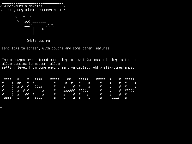 liblog-any-adapter-screen-perl — отправлять журналы на экран, с цветами и некоторыми другими функциями