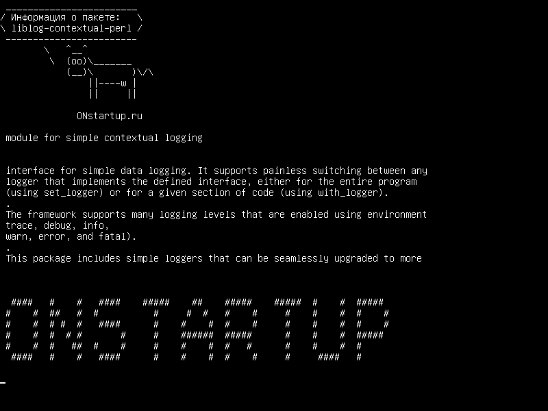 liblog-contextual-perl — модуль для простого контекстного ведения журнала