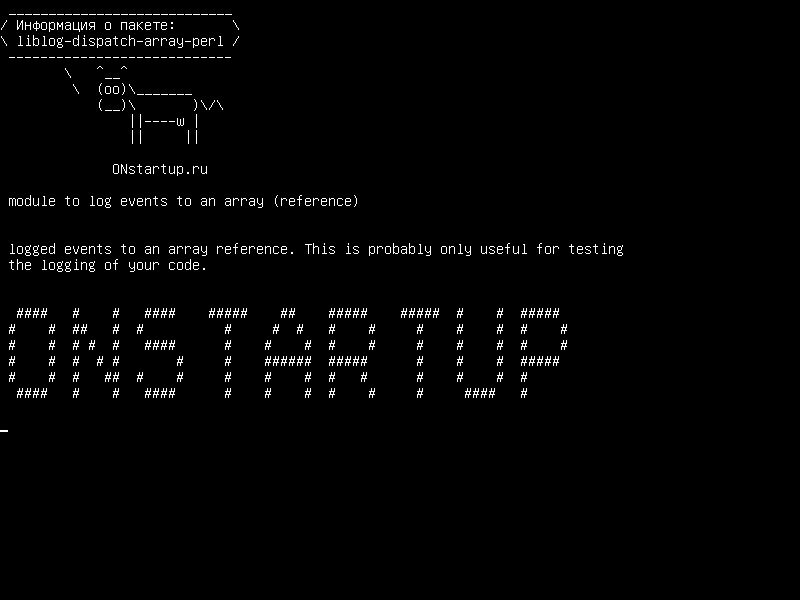 liblog-dispatch-array-perl — модуль для регистрации событий в массиве (ссылка)