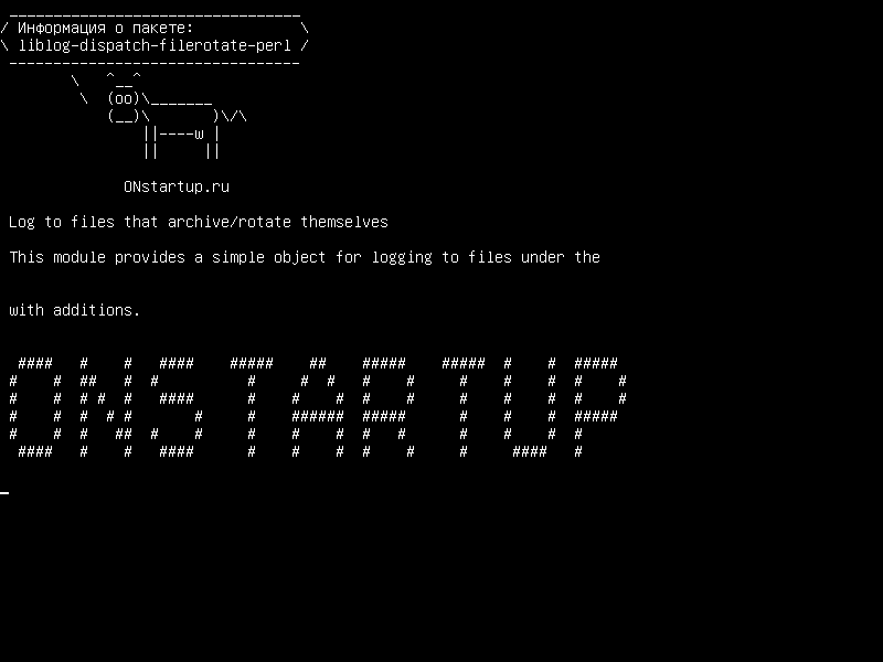 liblog-dispatch-filerotate-perl — Войдите в файлы, которые сами архивируют