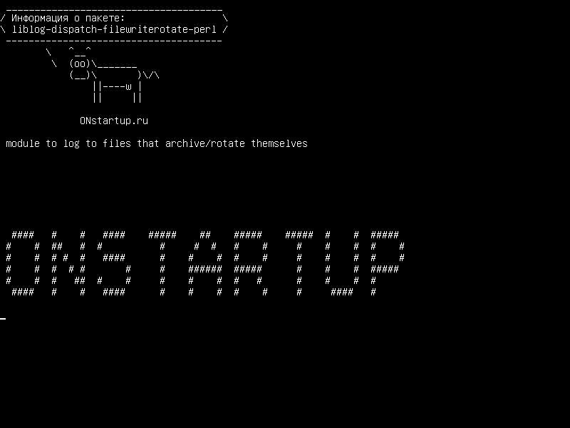 liblog-dispatch-filewriterotate-perl — модуль для регистрации файлов, которые сами архивируют