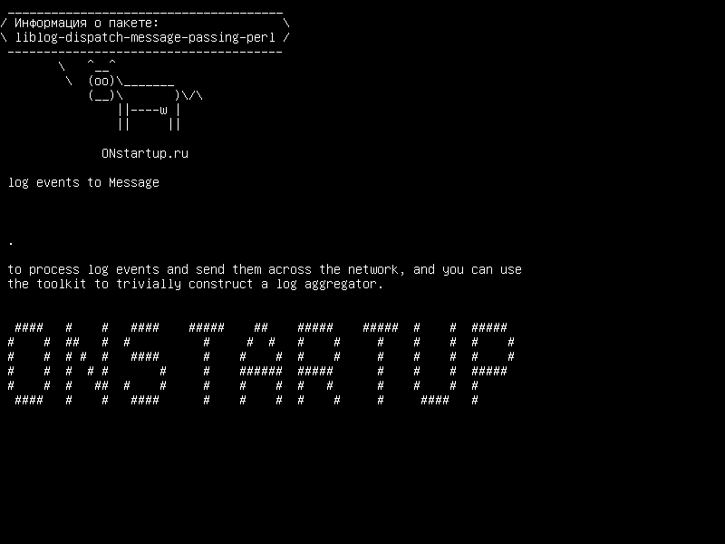 liblog-dispatch-message-passing-perl — log событий в Message :: Passing