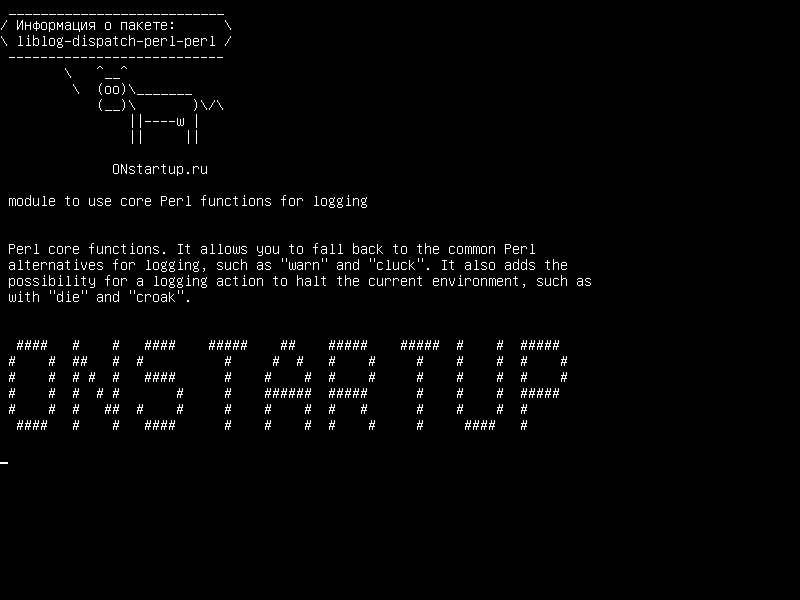 liblog-dispatch-perl-perl — модуль для использования основных функций Perl для ведения журнала
