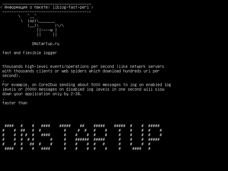 liblog-fast-perl — быстрый и гибкий регистратор