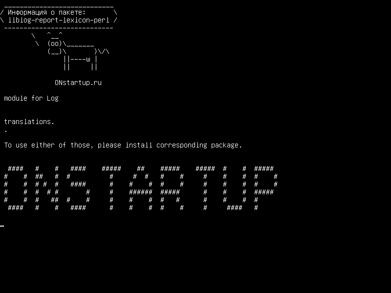 liblog-report-lexicon-perl — модуль для журнала :: Управление таблицей преобразования отчетов