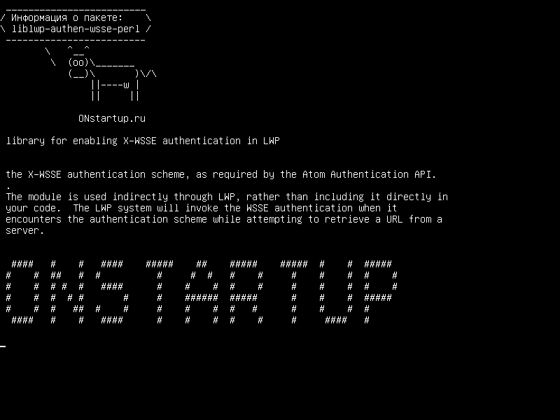 liblwp-authen-wsse-perl — библиотека для включения проверки подлинности X-WSSE в LWP