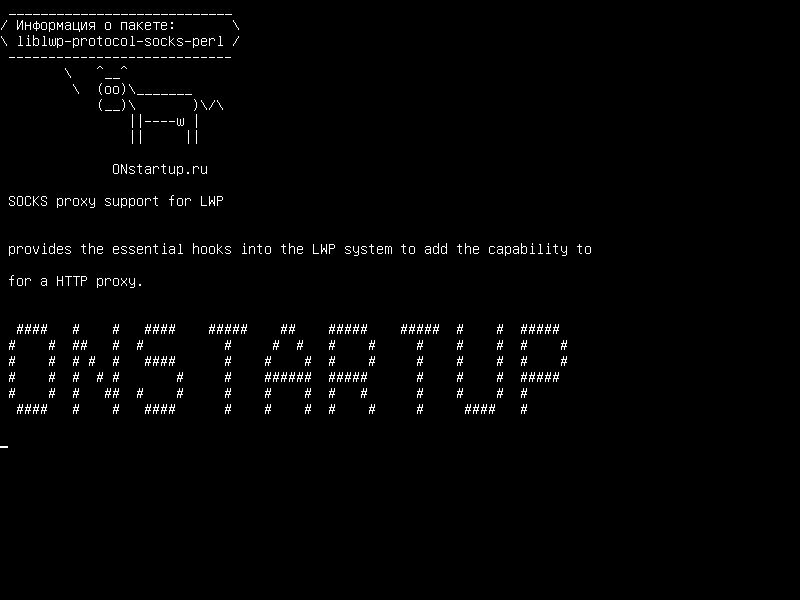 liblwp-protocol-socks-perl — Поддержка прокси-сервера SOCKS для LWP