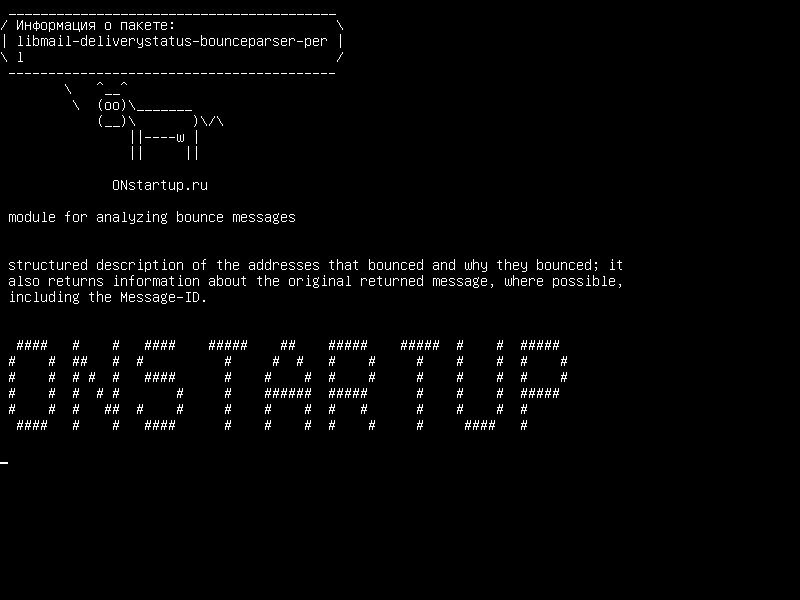 libmail-deliverystatus-bounceparser-perl — модуль для анализа сообщений отказов