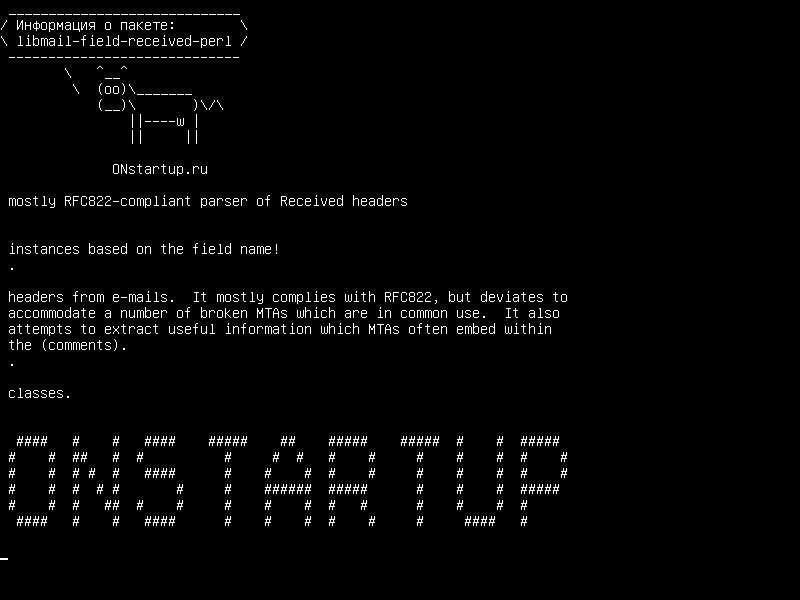 libmail-field-received-perl — в основном RFC822-совместимый анализатор заголовков Received