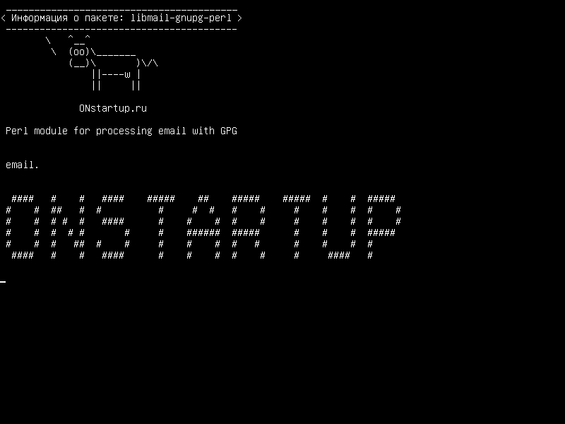 libmail-gnupg-perl — Модуль Perl для обработки электронной почты с GPG