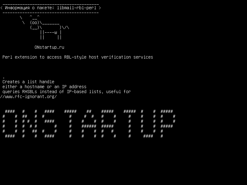 libmail-rbl-perl — Расширение Perl для доступа к службам проверки хостов в режиме RBL