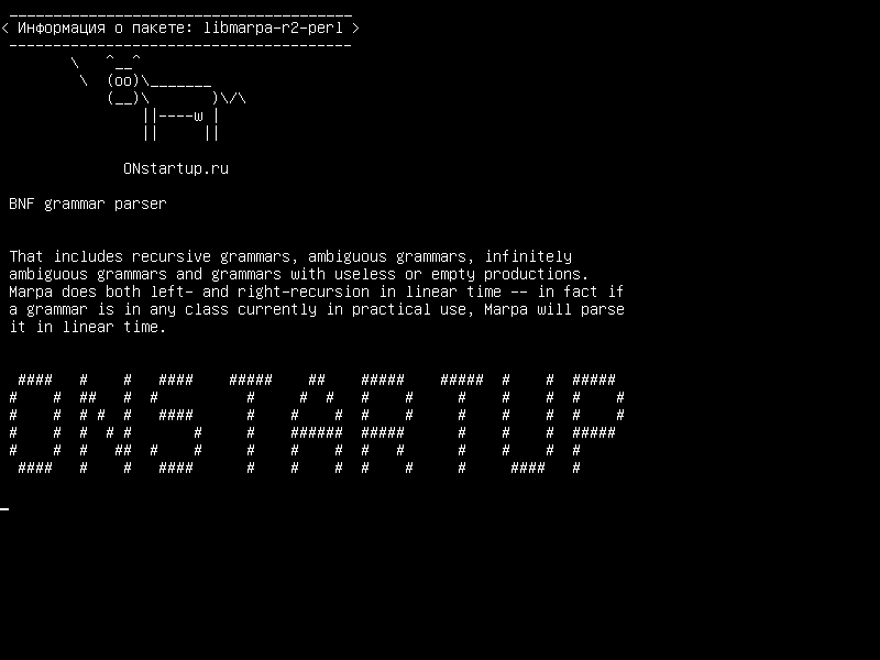 libmarpa-r2-perl — Анализатор грамматики BNF