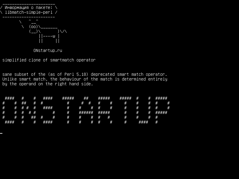 libmatch-simple-perl — упрощенный клон оператора smartmatch
