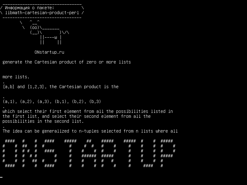 libmath-cartesian-product-perl — порождать декартово произведение нулевого или более списков
