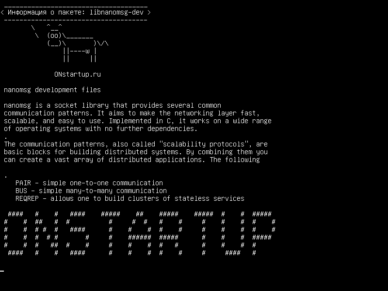 libnanomsg-dev — Файлы разработки nanomsg