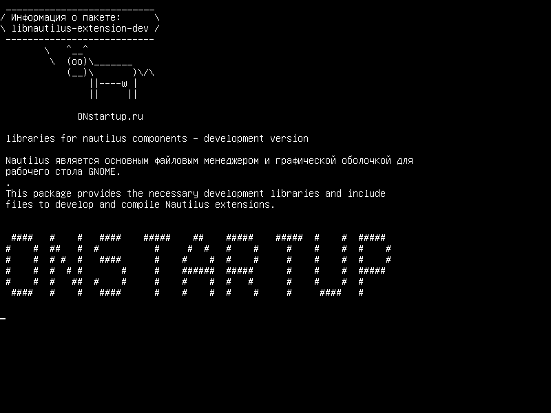 libnautilus-extension-dev — библиотеки для компонентов nautilus - версия для разработки