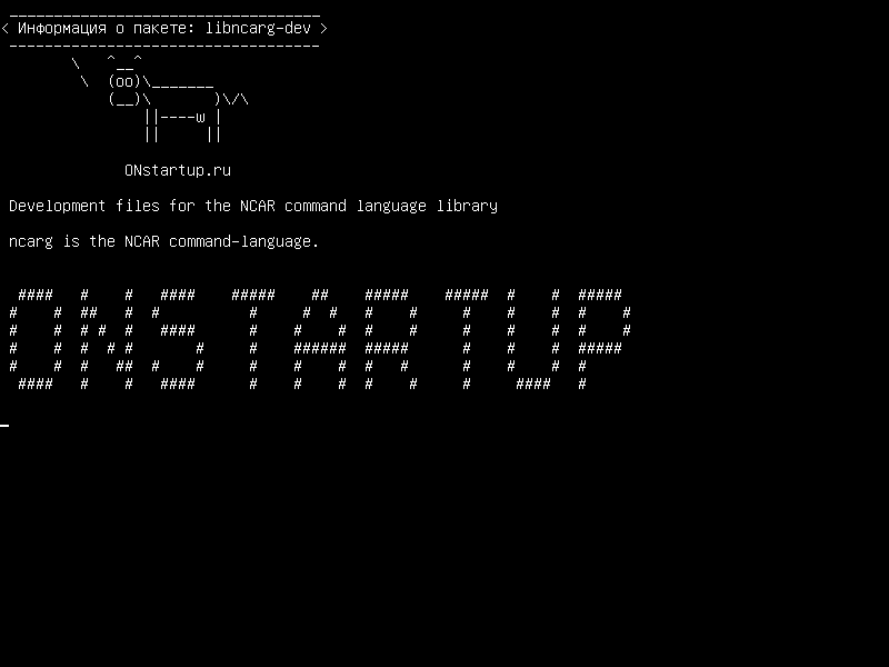 libncarg-dev — Файлы разработки для языковой библиотеки команд NCAR