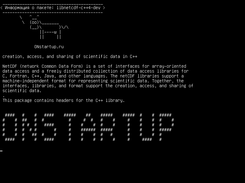 libnetcdf-c++4-dev — создание, доступ и обмен научными данными на C++