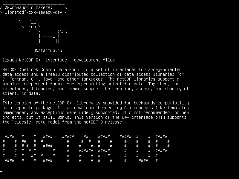 libnetcdf-cxx-legacy-dev — устаревший интерфейс NetCDF C++ - файлы разработки
