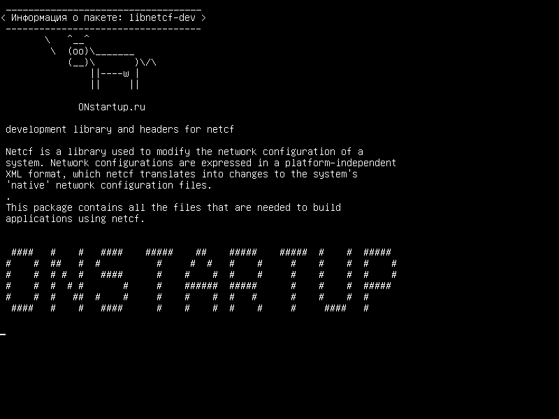 libnetcf-dev — библиотека разработки и заголовки для netcf