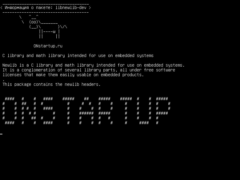 libnewlib-dev — Библиотека C и математическая библиотека, предназначенная для использования на встроенных системах
