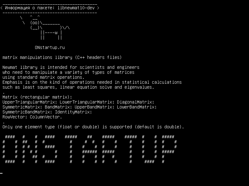 libnewmat10-dev — библиотека матричных манипуляций (файлы заголовков C++)