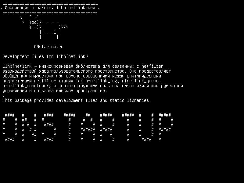 libnfnetlink-dev — Файлы разработки для libnfnetlink0