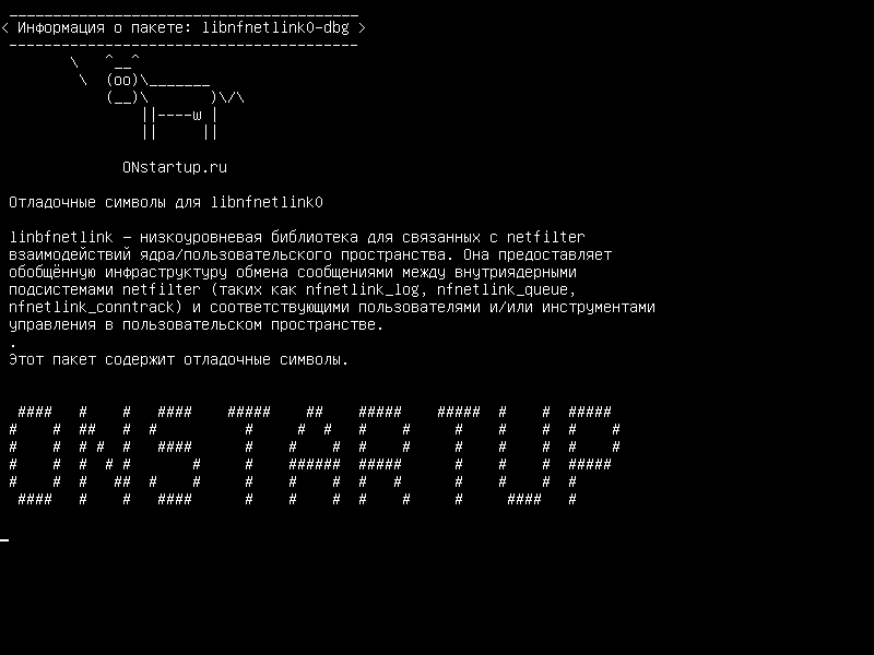 libnfnetlink0-dbg — Отладка символов для libnfnetlink0