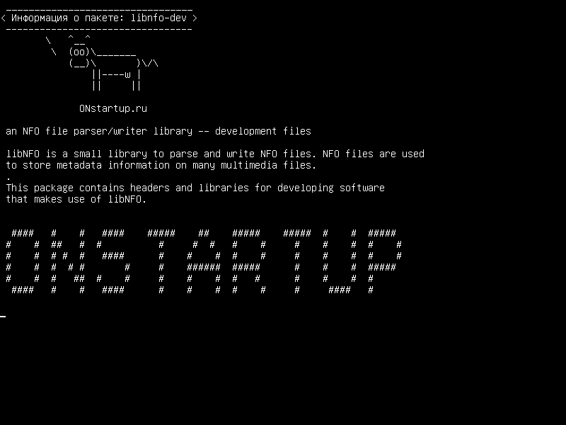 libnfo-dev — библиотека парсеров / комментариев библиотеки NFO - файлы разработки