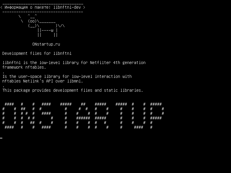 libnftnl-dev — Файлы разработки для libnftnl