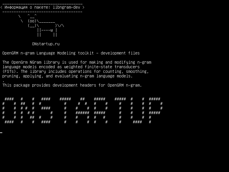 libngram-dev — OpenGRM n-gram Language Modeling toolkit - файлы разработки