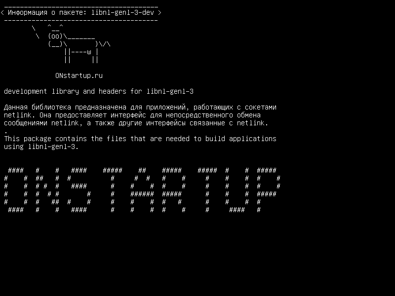 libnl-genl-3-dev — библиотека разработки и заголовки для libnl-genl-3
